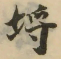 埒の位置