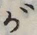 が 위치 확인됨