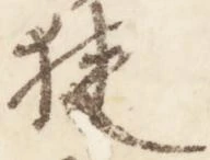 狭 위치 확인됨