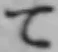Chữ て