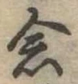 念 위치 확인됨