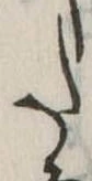 𛁠 위치 확인됨