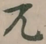 兀 위치 확인됨