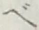 글자 べ