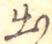 出 위치 확인됨
