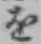 Chữ を