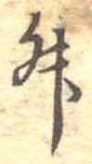 升 위치 확인됨