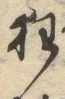 狂 위치 확인됨