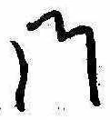 位置定マレル門