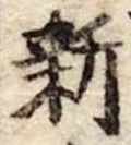 新 위치 확인됨