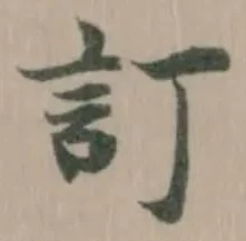 訂 위치 확인됨