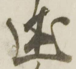 述 위치 확인됨