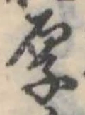 厚 위치 확인됨