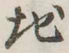地 위치 확인됨
