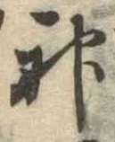 神 위치 확인됨