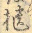 櫃 위치 확인됨