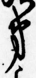 第 위치 확인됨