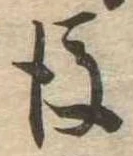 後 위치 확인됨