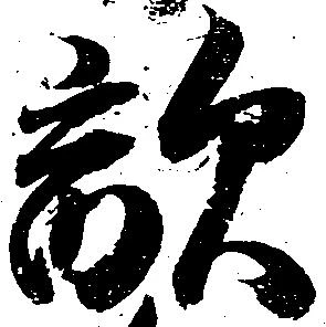 敵 위치 확인됨