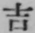 글자 吉