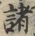諸 위치 확인됨