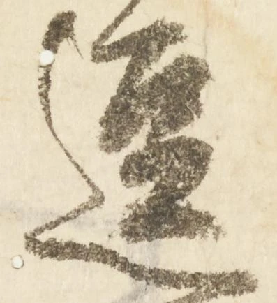 逗 위치 확인됨