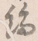 端 위치 확인됨