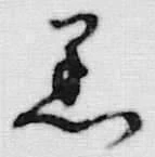 文字色