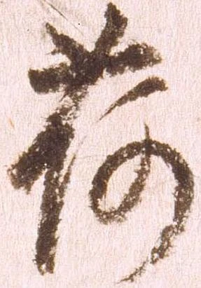 荷 위치 확인됨