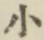 글자 小