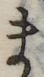 已定位ま