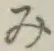 Character み