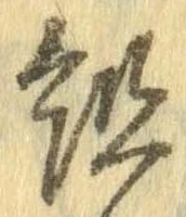 組 위치 확인됨