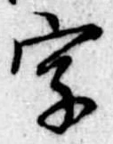 字 위치 확인됨