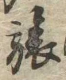 旅 위치 확인됨
