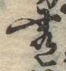 肴 위치 확인됨