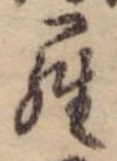 羅 위치 확인됨