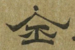 全 위치 확인됨