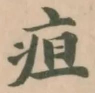 疽 위치 확인됨