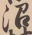 沼の位置