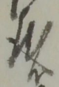 座 위치 확인됨