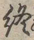 終 위치 확인됨