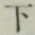 글자 下