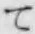 文字 て