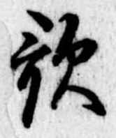 位置定マレル歌