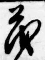 茂 위치 확인됨