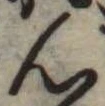 心 위치 확인됨
