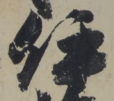 伊 위치 확인됨