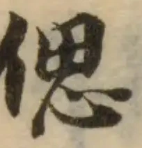 偲 위치 확인됨