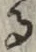 文字 る